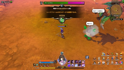 ���������꡼ No.023�Υ���ͥ������ / ��PR�۵��ڤ�ͷ�٤�ե��󥿥�������������Ar:pieL�פ�ץ쥤���ر�������������ߤ�����ã���襤�����ܤ�