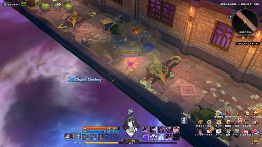 ���������꡼ No.028�Υ���ͥ������ / ��PR�۵��ڤ�ͷ�٤�ե��󥿥�������������Ar:pieL�פ�ץ쥤���ر�������������ߤ�����ã���襤�����ܤ�