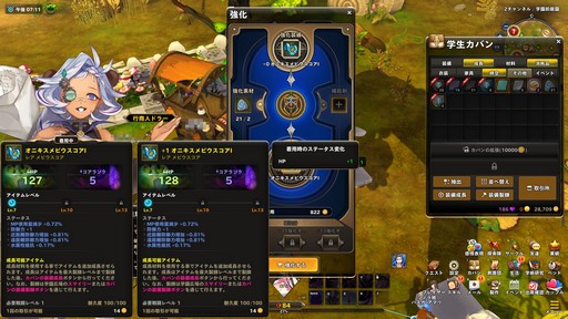 ���������꡼ No.031�Υ���ͥ������ / ��PR�۵��ڤ�ͷ�٤�ե��󥿥�������������Ar:pieL�פ�ץ쥤���ر�������������ߤ�����ã���襤�����ܤ�