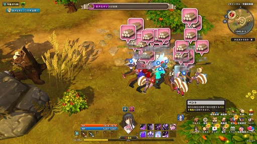 ���������꡼ No.036�Υ���ͥ������ / ��PR�۵��ڤ�ͷ�٤�ե��󥿥�������������Ar:pieL�פ�ץ쥤���ر�������������ߤ�����ã���襤�����ܤ�