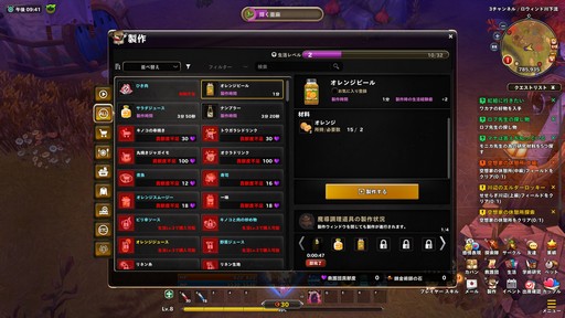 ���������꡼ No.038�Υ���ͥ������ / ��PR�۵��ڤ�ͷ�٤�ե��󥿥�������������Ar:pieL�פ�ץ쥤���ر�������������ߤ�����ã���襤�����ܤ�