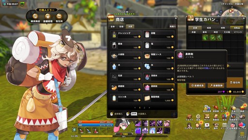 ���������꡼ No.039�Υ���ͥ������ / ��PR�۵��ڤ�ͷ�٤�ե��󥿥�������������Ar:pieL�פ�ץ쥤���ر�������������ߤ�����ã���襤�����ܤ�