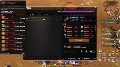 ���������꡼ No.040�Υ���ͥ������ / ��PR�۵��ڤ�ͷ�٤�ե��󥿥�������������Ar:pieL�פ�ץ쥤���ر�������������ߤ�����ã���襤�����ܤ�