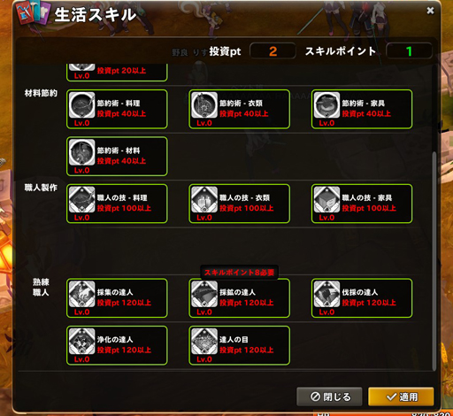 ���������꡼ No.041�Υ���ͥ������ / ��PR�۵��ڤ�ͷ�٤�ե��󥿥�������������Ar:pieL�פ�ץ쥤���ر�������������ߤ�����ã���襤�����ܤ�