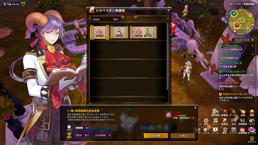 ���������꡼ No.042�Υ���ͥ������ / ��PR�۵��ڤ�ͷ�٤�ե��󥿥�������������Ar:pieL�פ�ץ쥤���ر�������������ߤ�����ã���襤�����ܤ�