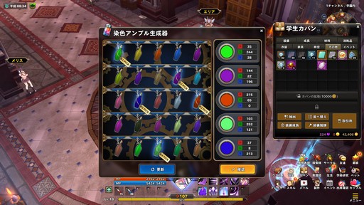 ���������꡼ No.046�Υ���ͥ������ / ��PR�۵��ڤ�ͷ�٤�ե��󥿥�������������Ar:pieL�פ�ץ쥤���ر�������������ߤ�����ã���襤�����ܤ�