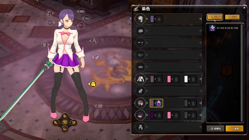 ���������꡼ No.048�Υ���ͥ������ / ��PR�۵��ڤ�ͷ�٤�ե��󥿥�������������Ar:pieL�פ�ץ쥤���ر�������������ߤ�����ã���襤�����ܤ�