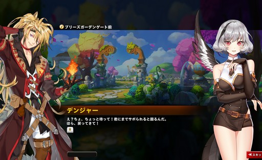 ꡼ No.011 | PRۤ⥭塼ȤʳرRPGAr:pieLפǺνХȥ