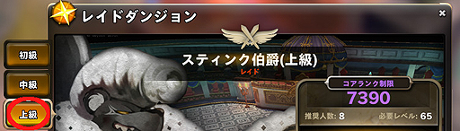 画像ギャラリー No.009のサムネイル画像 / 「Ar:pieL」上級レイドダンジョン追加を含むアップデートが本日実施