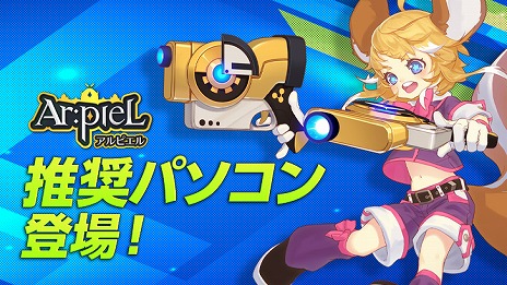 ���������꡼ No.021�Υ���ͥ������ / ��Ar:pieL�פǥ��åץǡ��ȡ�Fortress�פ������»ܡ����ե�����ɤ��ɲä˹�碌�ƥ�٥륭��åפ�70�ޤǳ������������ƥ��D�����ɡפ�����