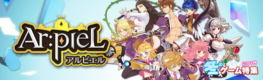 画像ギャラリー No.012のサムネイル画像 / 【PR】「Ar:pieL」で獣人のキャラクター達と楽しい学園生活! 年末年始はカワイイ竜族の新入生「リーシャ」と一緒にイベントを楽しもう