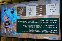 画像ギャラリー No.015のサムネイル画像 / 盛況に終わった「Ar:pieL学園祭」をレポート。今後のアップデートや未実装コンテンツについての情報も