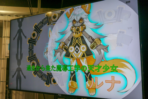 画像ギャラリー No.026のサムネイル画像 / 盛況に終わった「Ar:pieL学園祭」をレポート。今後のアップデートや未実装コンテンツについての情報も