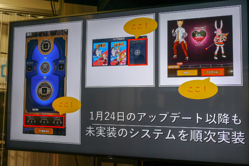 画像ギャラリー No.028のサムネイル画像 / 盛況に終わった「Ar:pieL学園祭」をレポート。今後のアップデートや未実装コンテンツについての情報も