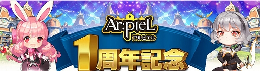 ꡼ No.001 | Ar:pieLסڥƥब館Ƚɤꥳ塼ʤɤ뤵ޤޤʥ٥Ȥ