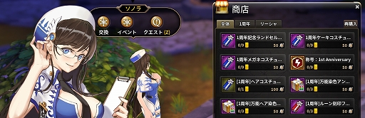 ꡼ No.006 | Ar:pieLסڥƥब館Ƚɤꥳ塼ʤɤ뤵ޤޤʥ٥Ȥ