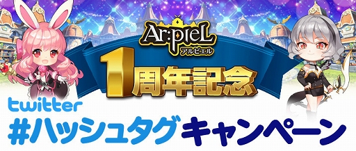 ꡼ No.024 | Ar:pieLסڥƥब館Ƚɤꥳ塼ʤɤ뤵ޤޤʥ٥Ȥ