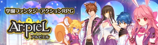 ���������꡼ No.001�Υ���ͥ������ / ��Ar:pieL�פǥ����ƥ�򽸤���󽷤���������ϣ��ѤΤ��ٶ�[�����]���٥�ȡפ�����