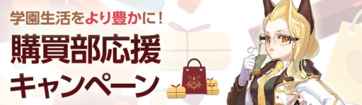 ���������꡼ No.006�Υ���ͥ������ / ��Ar:pieL�פǥ����ƥ�򽸤���󽷤���������ϣ��ѤΤ��ٶ�[�����]���٥�ȡפ�����