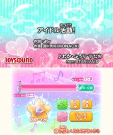 ���������꡼ No.017�Υ���ͥ������ / 3DS�֥������ġ�My No.1 Stage���׺ǿ����󡣥��饪���⡼�ɡ֥���������פʤɡ�������⡼�ɤξܺ٤����餫��