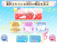 ���������꡼ No.029�Υ���ͥ������ / 3DS�֥������ġ�My No.1 Stage���׺ǿ����󡣥��饪���⡼�ɡ֥���������פʤɡ�������⡼�ɤξܺ٤����餫��