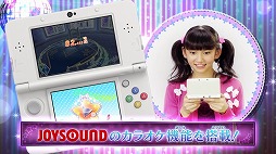 画像ギャラリー No.007のサムネイル画像 / 「アイカツ!My No.1 Stage!」,PVと神田沙也加さんの体験動画が公開