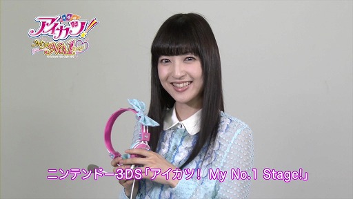 画像ギャラリー No.008のサムネイル画像 / 「アイカツ!My No.1 Stage!」,PVと神田沙也加さんの体験動画が公開