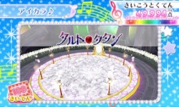 アイカツ My No 1 Stage 22個の追加楽曲が配信開始