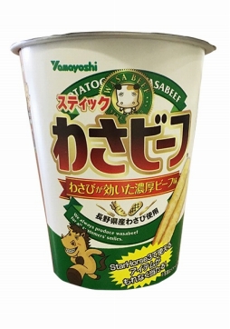 ���������꡼ No.006�Υ���ͥ������ / ��StarHorse3�פ蘆�ӡ��ե���ܤθ���ѥå������䥲�����⥢���ƥ��о�