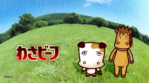 ���������꡼ No.007�Υ���ͥ������ / ��StarHorse3�פ蘆�ӡ��ե���ܤθ���ѥå������䥲�����⥢���ƥ��о�