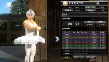 ���������꡼ No.001�Υ���ͥ������ / ��StarHorse3�פˤƸΡ���ƣ�������꤬�ͰƤ����������⥢���ƥब�о졣��ȯ�����फ��������å��������碌�ƷǺ�