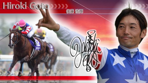 ���������꡼ No.013�Υ���ͥ������ / ��StarHorse3�פˤƸΡ���ƣ�������꤬�ͰƤ����������⥢���ƥब�о졣��ȯ�����फ��������å��������碌�ƷǺ�