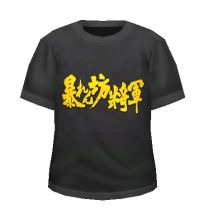 ���������꡼ No.007�Υ���ͥ������ / ����Ƚ������餬��������StarHorse3�פȡ�˽���˷�����פΥ���ܤǥ��ꥢ��졼���ֵȽ������� ˽���˷�����ޡפ��о�