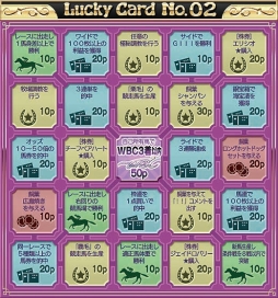 画像ギャラリー No.005のサムネイル画像 / 「StarHorse3」でシリーズ初の全国大会「蹄王戦」が開催。予選は6月4日から