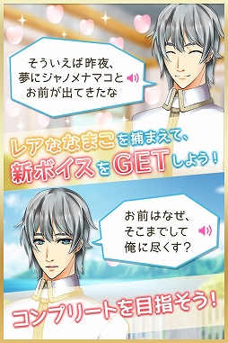 ���������꡼ No.002�Υ���ͥ������ / �ʥޥ��򽸤������ǯ��£��ADV�֤ʤޤ���פλ�����Ͽ������