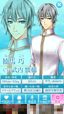 ���������꡼ No.004�Υ���ͥ������ / �ʥޥ��򽸤��������夵���������ǽ���褦�����ּ���������֤ʤޤ���פ�Ҳ𤹤�֡ʤۤܡ��������ޥۥ������̿�����886��