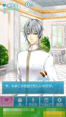 ���������꡼ No.005�Υ���ͥ������ / �ʥޥ��򽸤��������夵���������ǽ���褦�����ּ���������֤ʤޤ���פ�Ҳ𤹤�֡ʤۤܡ��������ޥۥ������̿�����886��