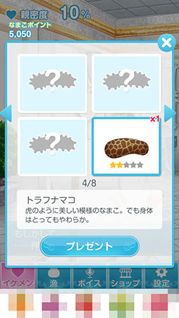 ���������꡼ No.007�Υ���ͥ������ / �ʥޥ��򽸤��������夵���������ǽ���褦�����ּ���������֤ʤޤ���פ�Ҳ𤹤�֡ʤۤܡ��������ޥۥ������̿�����886��