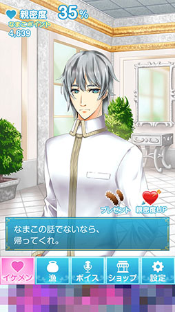 ���������꡼ No.008�Υ���ͥ������ / �ʥޥ��򽸤��������夵���������ǽ���褦�����ּ���������֤ʤޤ���פ�Ҳ𤹤�֡ʤۤܡ��������ޥۥ������̿�����886��