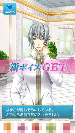 ���������꡼ No.009�Υ���ͥ������ / �ʥޥ��򽸤��������夵���������ǽ���褦�����ּ���������֤ʤޤ���פ�Ҳ𤹤�֡ʤۤܡ��������ޥۥ������̿�����886��