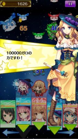 画像ギャラリー No.007のサムネイル画像 / 「プリンセス オブ スターズ」,UR「アラナ」を入手できる期間限定ガチャ