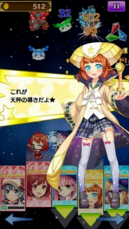 画像ギャラリー No.009のサムネイル画像 / 「プリンセス オブ スターズ」URサーニャが手に入る期間限定ガチャが登場