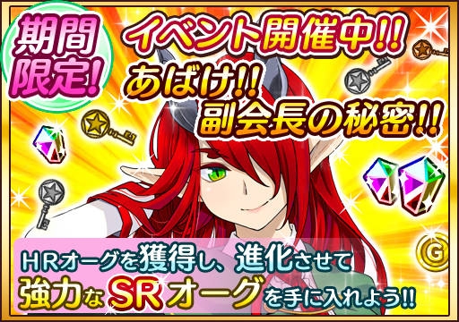 画像ギャラリー No.010のサムネイル画像 / 「プリンセス オブ スターズ」URサーニャが手に入る期間限定ガチャが登場