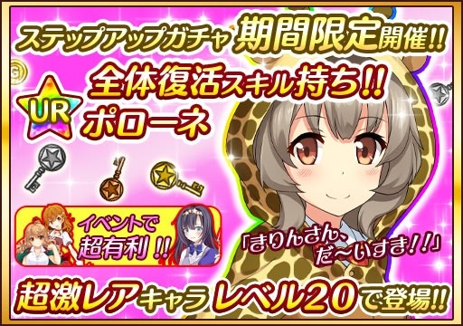 ���������꡼ No.006�Υ���ͥ������ / �֥ץꥹ���׸���UR�֥ץ�ݥ����͡פ�����Ǥ��륹�ƥåץ��åץ�����»�