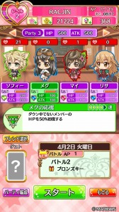 ���������꡼ No.006�Υ���ͥ������ / �֥ץꥹ�����˻���ᥰ�Ȱ˲���ޥ��ȤΥ���ܤ�»ܡ�2������ץ쥼���