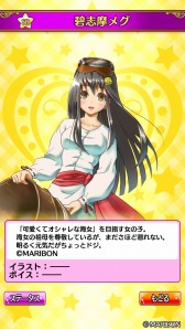 ���������꡼ No.007�Υ���ͥ������ / �֥ץꥹ�����˻���ᥰ�Ȱ˲���ޥ��ȤΥ���ܤ�»ܡ�2������ץ쥼���