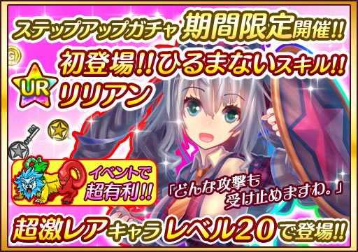 ���������꡼ No.001�Υ���ͥ������ / �֥ץꥹ���פ˴��ָ��ꥹ�ƥåץ��åץ����㤬�о졣12��11���ˤ������Хȥ롦��󥭥���򳫺�