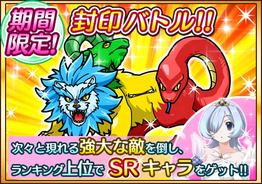 ���������꡼ No.002�Υ���ͥ������ / �֥ץꥹ���פ˴��ָ��ꥹ�ƥåץ��åץ����㤬�о졣12��11���ˤ������Хȥ롦��󥭥���򳫺�