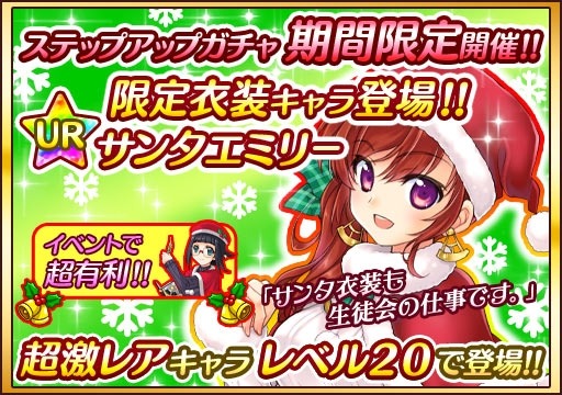 ���������꡼ No.008�Υ���ͥ������ / �֥ץ�󥻥� ���� ���������ץ��ꥹ�ޥ�����Υ��ƥåץ��åץ�����򳫺�