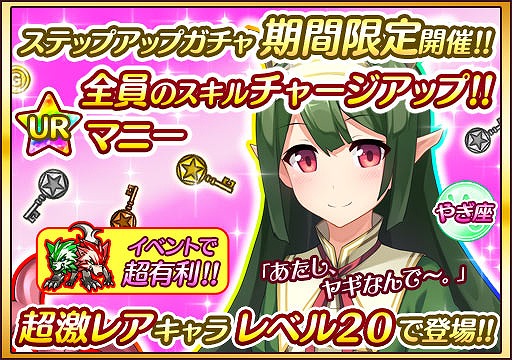 ���������꡼ No.001�Υ���ͥ������ / �֥ץꥹ���׸���UR�֥ޥ˥����˥�פ�����Ǥ��륹�ƥåץ��åץ�����»�